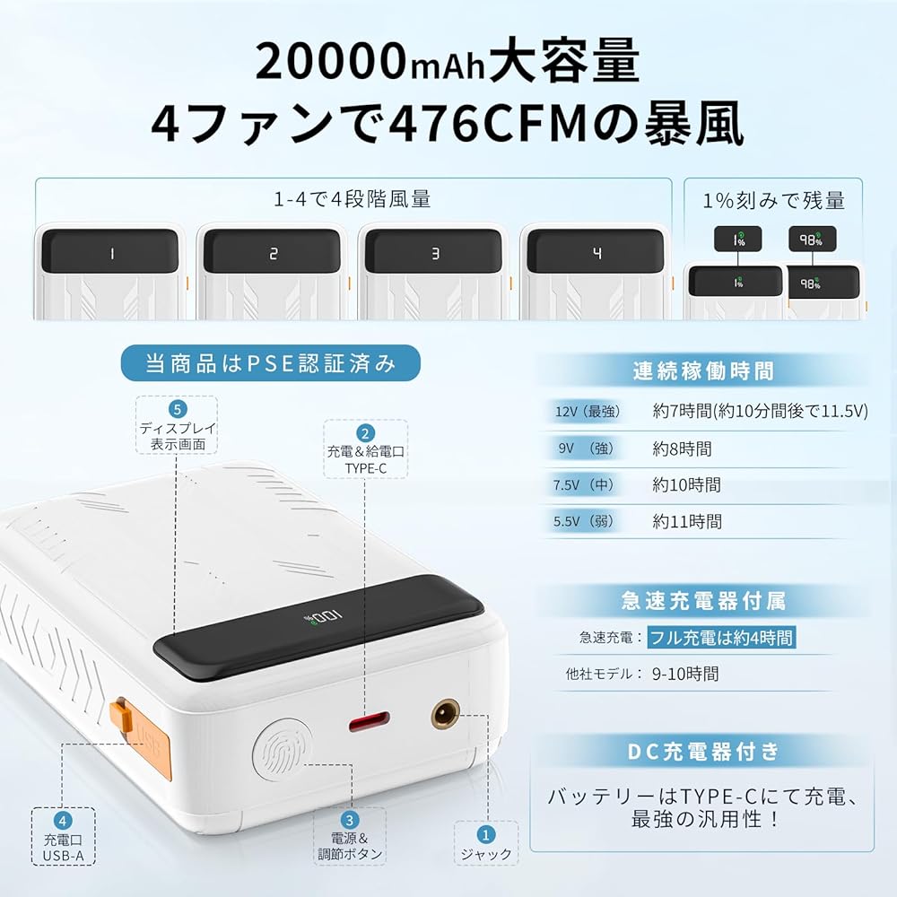 [Hon&Guan] ファン付きベスト 空調ベスト 4ファン　XL 楽天市場】[Hon&Guan]ファン付きベスト空調ベスト4ファン体感-15
